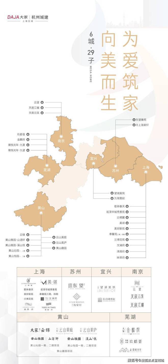 映翠府售楼处(2024映翠府)网站-价格户型容积率(图3)