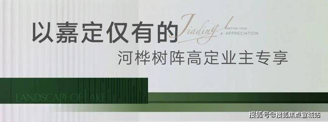 映翠府售楼处(2024映翠府)网站-价格户型容积率(图9)