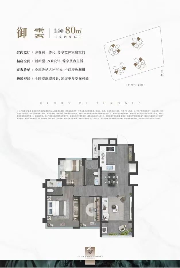 2024认证-光明〖龙湖御湖境〗售楼处欢迎您-最新内附图文解析(图16)