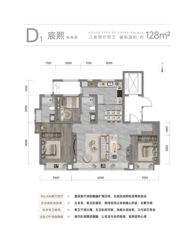 2024东方天宸丨天津·东方天宸售楼处网站-营销中心-楼盘百科!(图15)