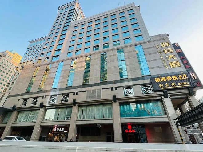 北京联合大厦(租赁中心电线最新网站首页