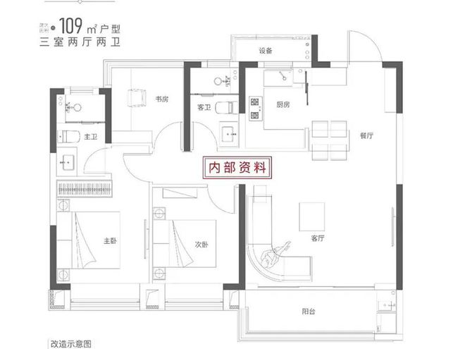 2024山湖云筑（售楼处）合肥山湖云筑售楼中心_网站(图7)