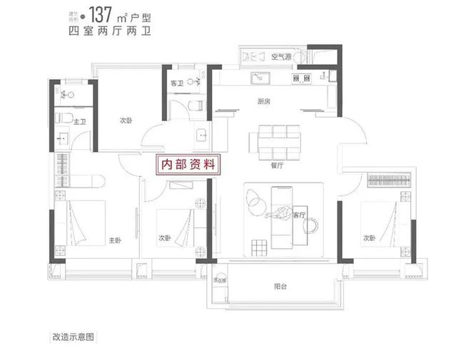 2024山湖云筑（售楼处）合肥山湖云筑售楼中心_网站(图11)