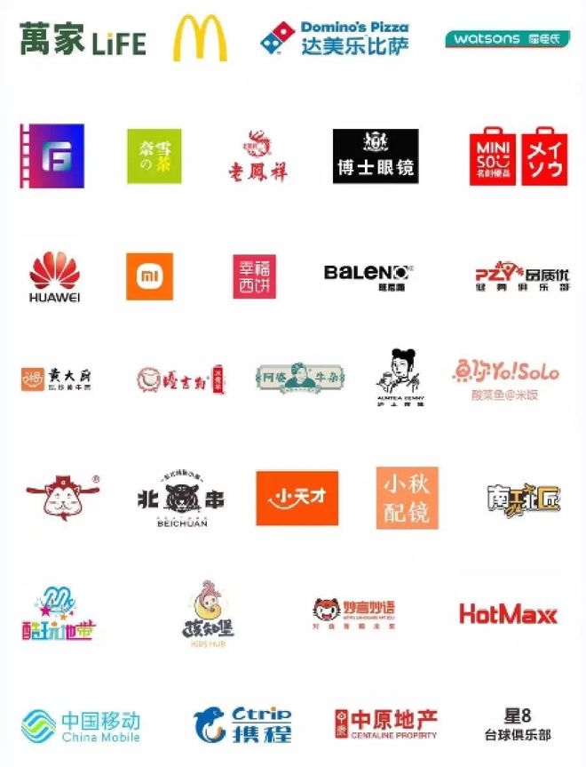 【】龙岗【钧濠·MIXPark】售楼处电话-营销中心—最新动态(图12)