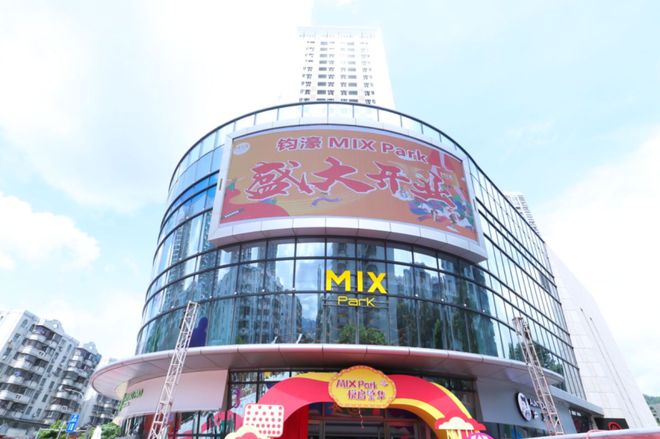 深圳钧濠MIXPark售楼处2024网站-钧濠楼盘详情-深圳房天下(图30)