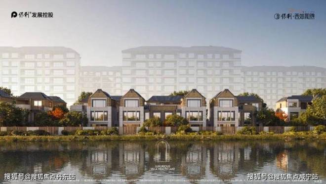 2024一文读懂保利西郊和煦优缺点!分析一下保利西郊和煦值得买吗？(图4)
