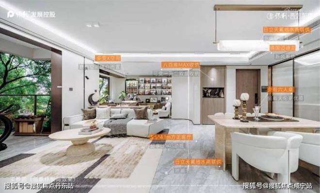 2024一文读懂保利西郊和煦优缺点!分析一下保利西郊和煦值得买吗？(图15)