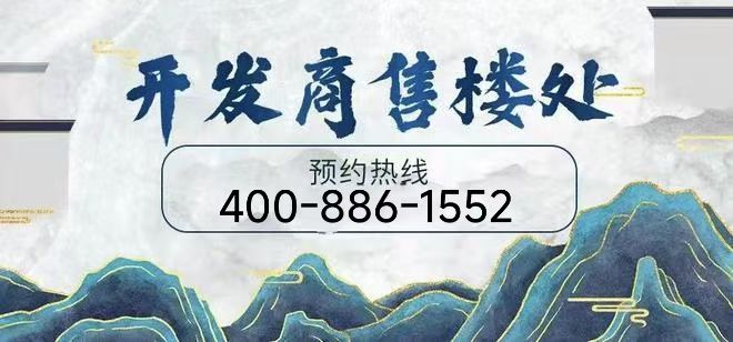映翠府售楼处电线映翠府)网站-价格户型容积率
