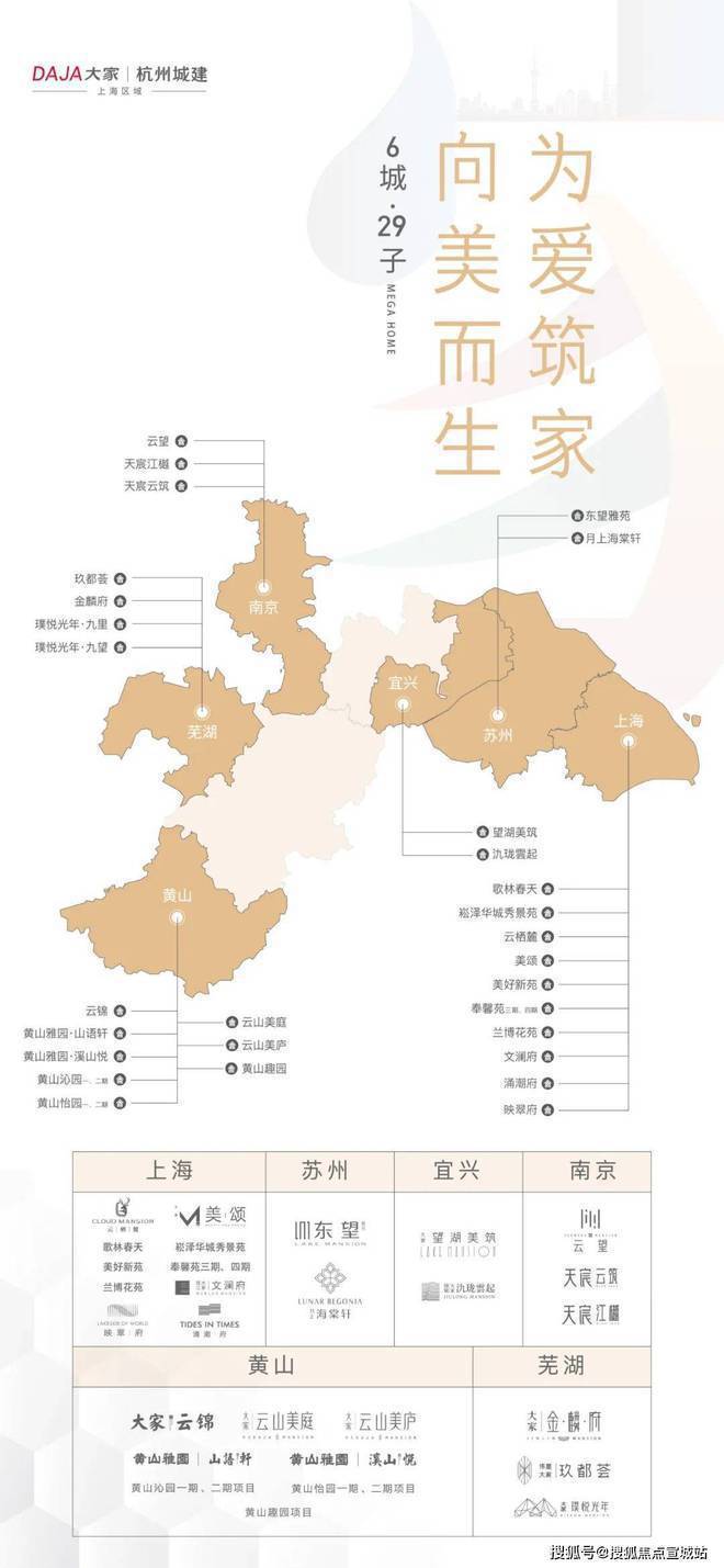 映翠府售楼处电线映翠府)网站-价格户型容积率(图3)