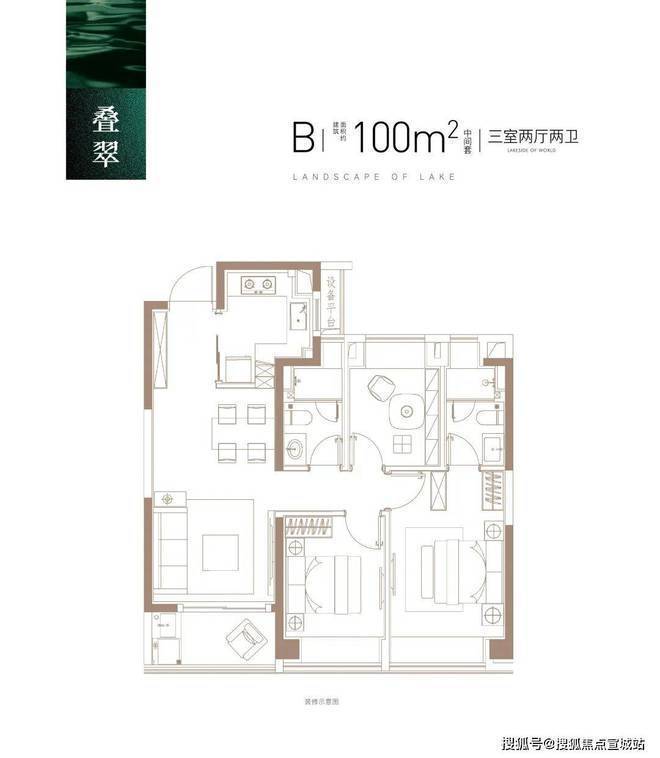 映翠府售楼处电线映翠府)网站-价格户型容积率(图6)