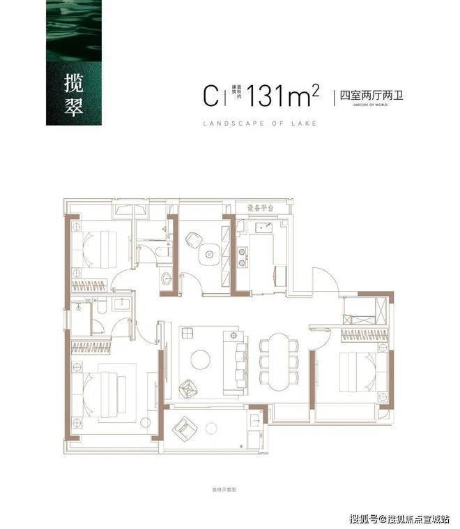 映翠府售楼处电线映翠府)网站-价格户型容积率(图7)