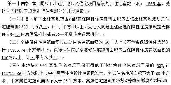 招商臻境(售楼处)网站-2024楼盘评测_招商臻境-上海房天下(图13)