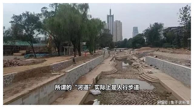 34亿变650万？通报“给河道贴瓷砖”事件结束这出乌龙(图4)