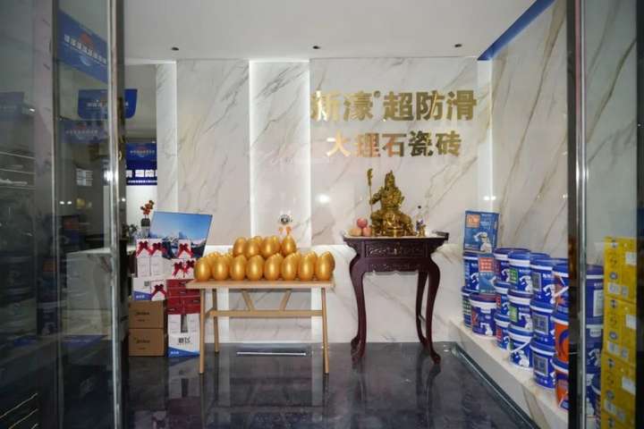 携新品亮相新濠超防滑大理石瓷砖洪洞门店启幕