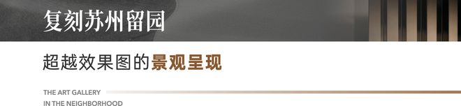 成都越秀望悦售楼处电话-价格详情-实时更新-在售户型-优惠(图4)