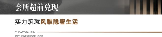 成都越秀望悦售楼处电话-价格详情-实时更新-在售户型-优惠(图9)