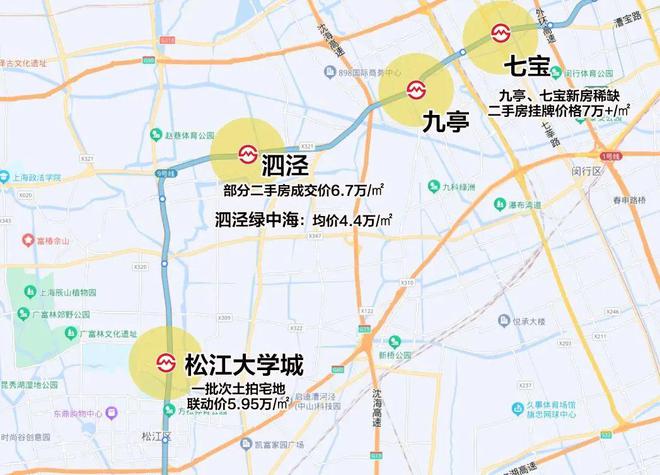 泗泾绿中海售楼处网站｜泗泾绿中海2024楼盘详情楼盘百科(图4)