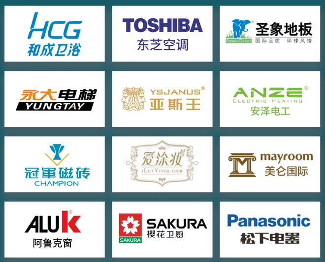 泗泾绿中海售楼处网站｜泗泾绿中海2024楼盘详情楼盘百科(图11)