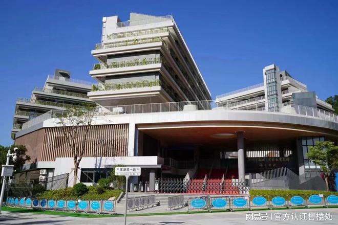 2024认证-深圳〖山语清晖〗售楼处欢迎您-位置户型图(图4)