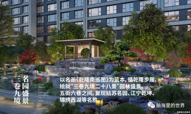 【城建天坛府】城建天坛府欢迎您-售楼处-