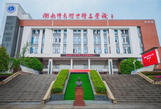 长沙绿城桂语云著售楼处-2024首页-桂语云著网站欢迎您-详情(图4)