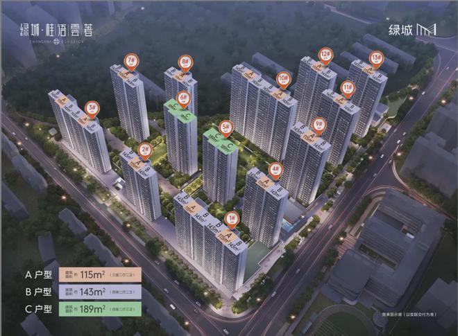 长沙绿城桂语云著售楼处-2024首页-桂语云著网站欢迎您-详情(图7)