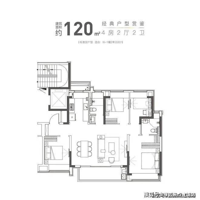 大华星曜-大华星曜首页网站-2024最新房价＋户型图(图4)