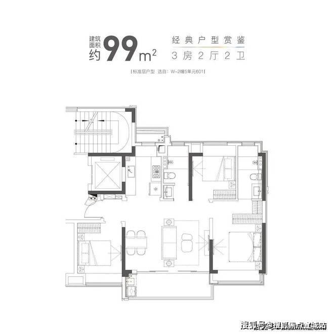 大华星曜-大华星曜首页网站-2024最新房价＋户型图(图3)