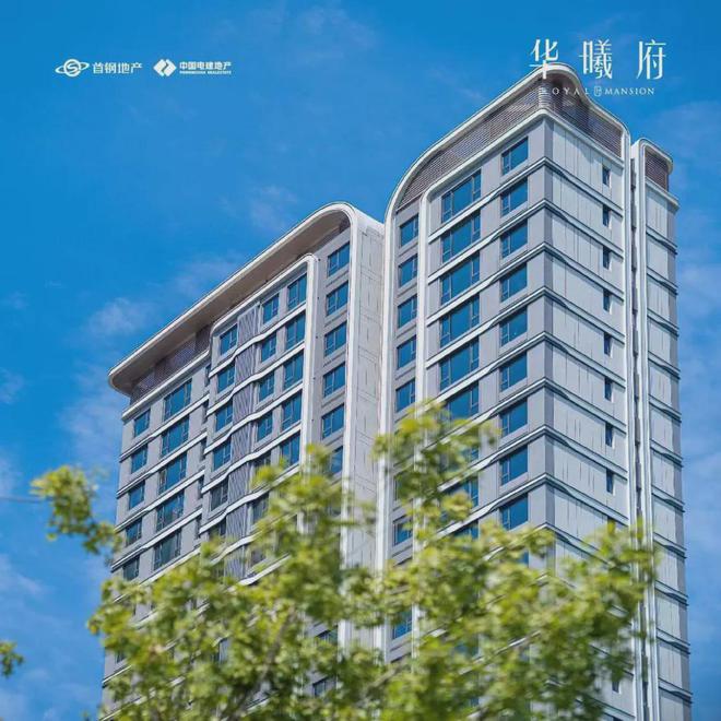 北京丨华曦府(售楼处)网站-丰台华曦府-2024新首页-欢迎您！(图10)
