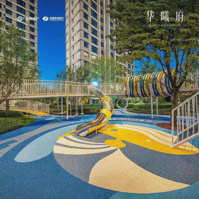 北京丨华曦府(售楼处)网站-丰台华曦府-2024新首页-欢迎您！(图9)