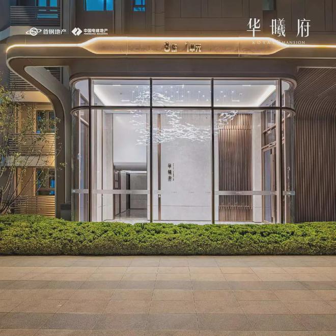 北京丨华曦府(售楼处)网站-丰台华曦府-2024新首页-欢迎您！(图12)