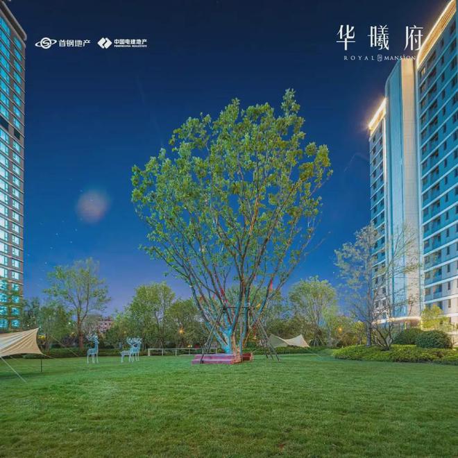 北京丨华曦府(售楼处)网站-丰台华曦府-2024新首页-欢迎您！(图11)