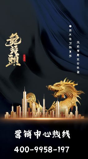 宝安区《鸿荣源珈誉玖玺》2024网站-首页网站-房天下！