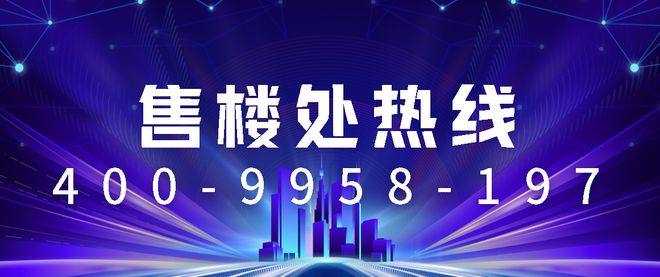 宝安区《鸿荣源珈誉玖玺》2024网站-首页网站-房天下！(图4)