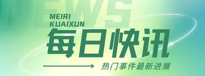 宝安区《鸿荣源珈誉玖玺》2024网站-首页网站-房天下！(图11)
