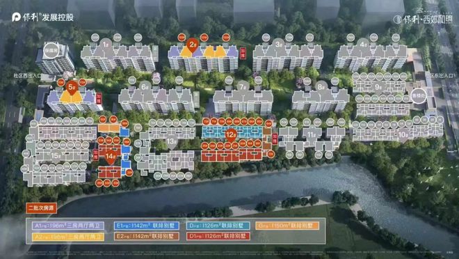 保利西郊和煦售楼处-保利西郊和煦网站欢迎您2024年最新房价
