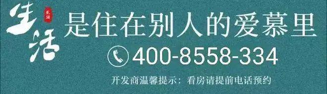 【建发朗云】2024最新房价-周边配套-售楼处网站-楼盘详情(图6)