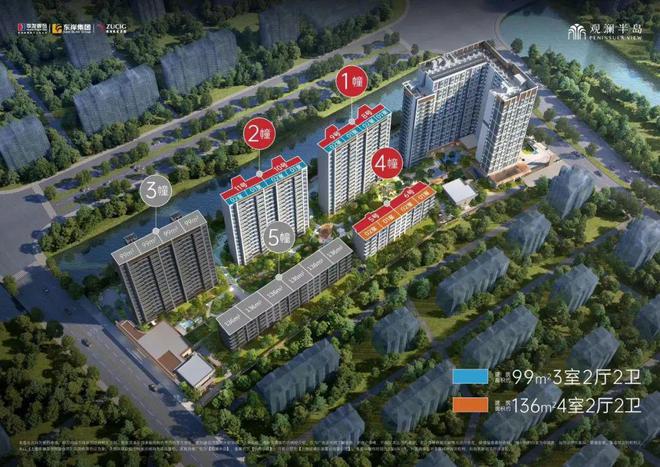 华发观澜半岛-上海（华发观澜半岛）-2024年-楼盘详情户型细节(图2)
