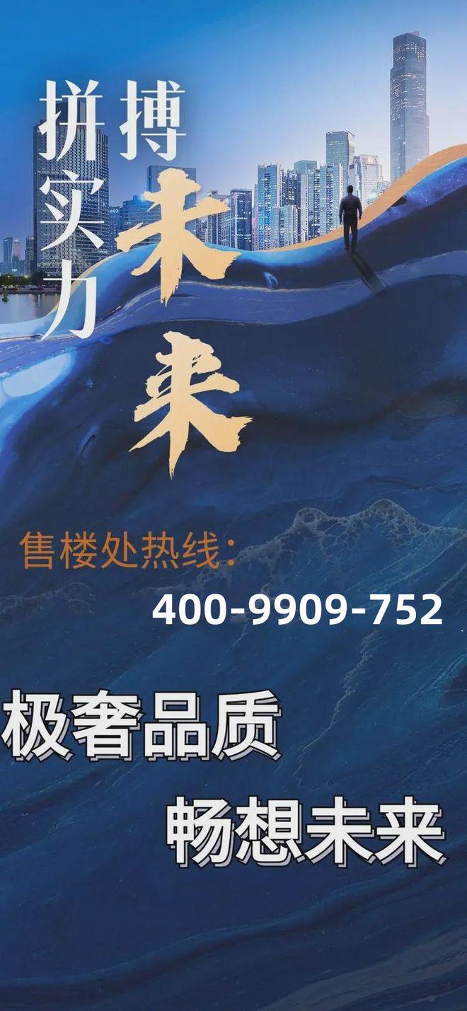 2024『南天名苑』南天名苑营销中心网站广州房天下