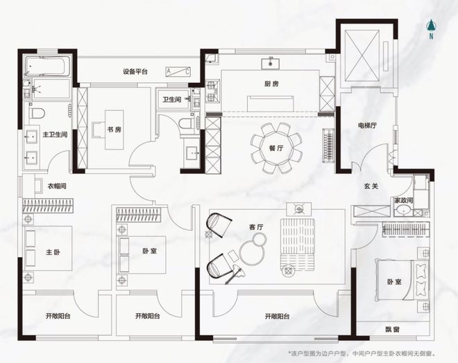2024海信君玺丨青岛·海信君玺售楼处网站-营销中心-楼盘百科!(图10)