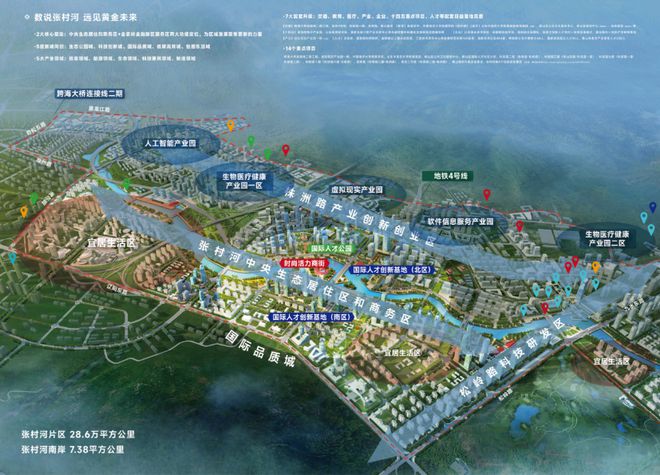 2024海信君玺丨青岛·海信君玺售楼处网站-营销中心-楼盘百科!(图14)