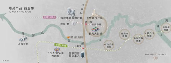 上海普陀越秀·苏河·和樾府售楼处网页丨2024最新房价详情(图19)