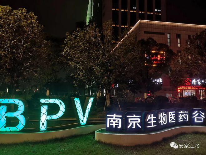 林景兰园售楼处电话-林景兰园发布-南京2024最新资讯(图3)