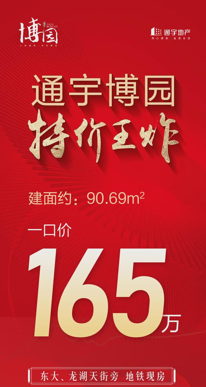 林景兰园售楼处电话-林景兰园发布-南京2024最新资讯(图9)
