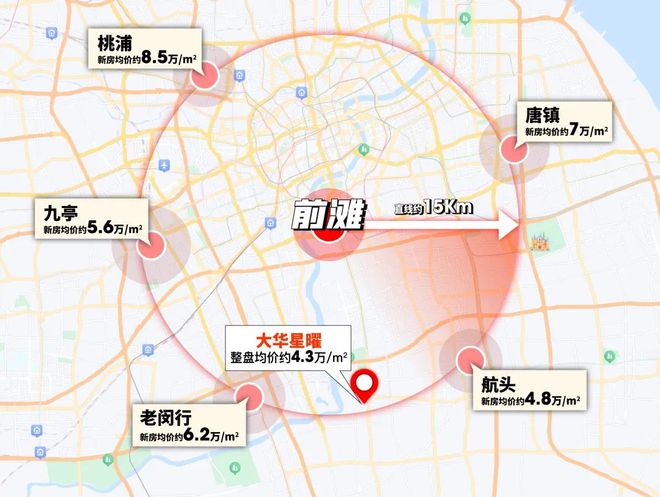 大华星曜售楼处电线大华星曜网站房天下(图4)
