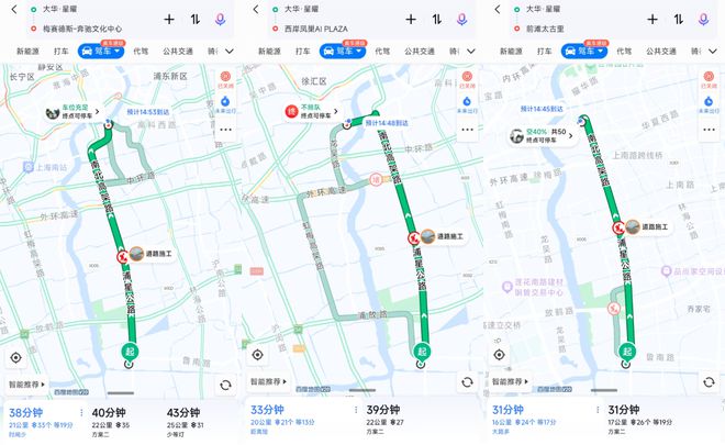 大华星曜售楼处电线大华星曜网站房天下(图5)