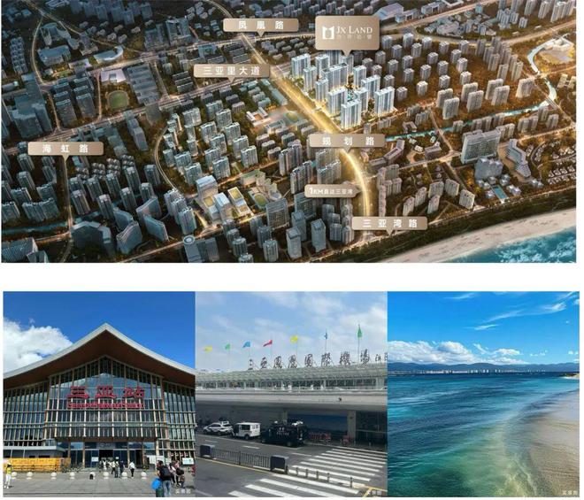 2024吉祥16号丨三亚·吉祥16号售楼处网站-营销中心-楼盘百科!(图5)
