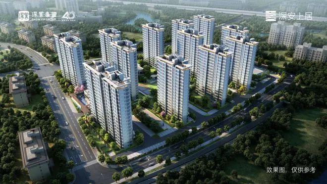 2024深业·深安上居（售楼处）网站-楼盘详情-户型-上海房天下(图8)