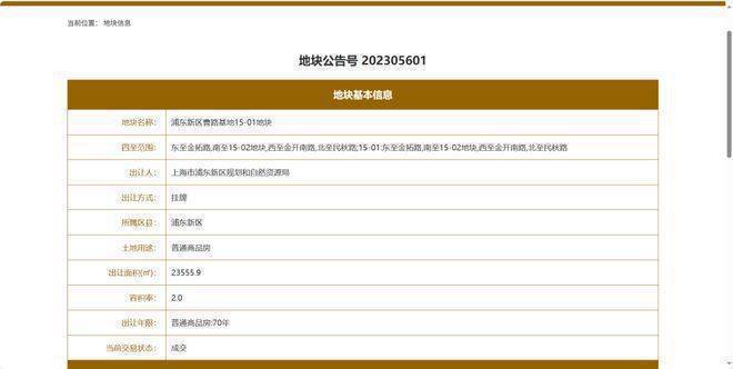 建发联发青云上（售楼处）2024网站丨建发联发青云上楼盘详情