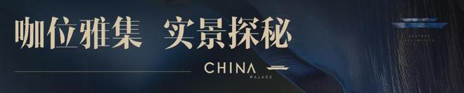 2024-天津城投水西东方天宸网站（售楼处）位置-户型-价格
